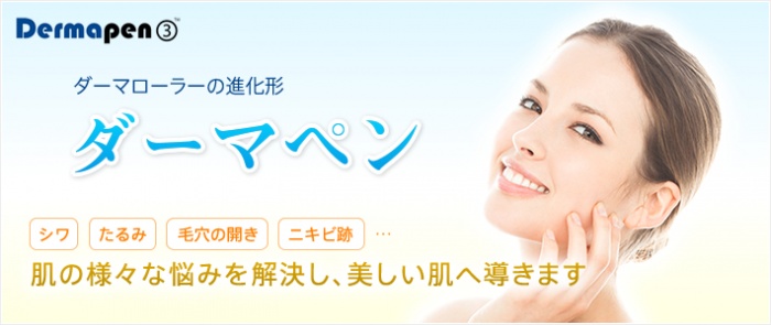 聖心美容クリニックの紹介画像