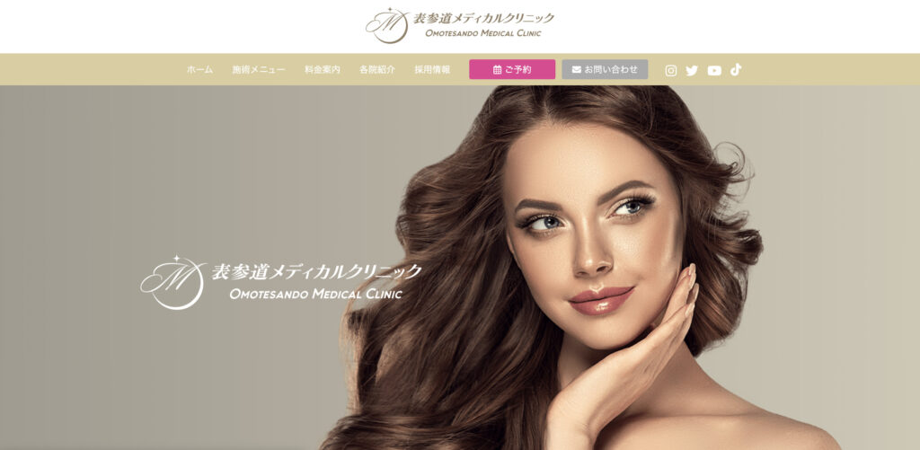 表参道メディカルクリニック 銀座院の紹介画像