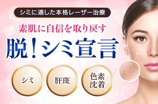 品川美容外科の紹介画像